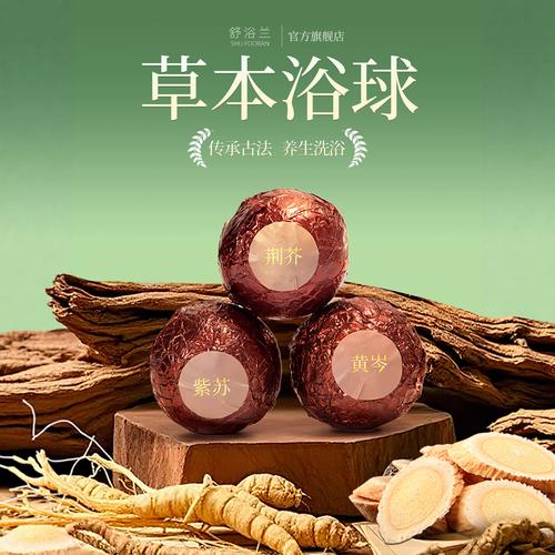 参元参厂家,品牌,图片,热帖