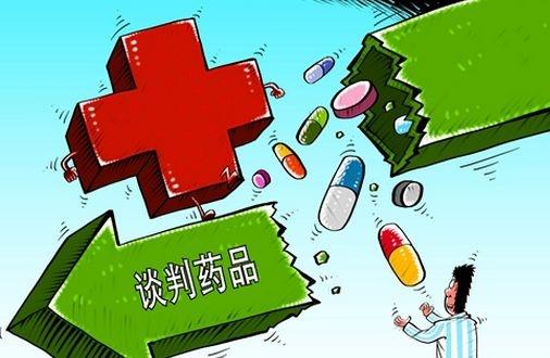 国家谈判药品的特药管理及实践思考