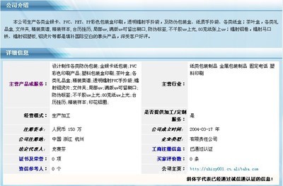 超越包装的跨界启示 从杭州精致月饼盒看药企礼品包装的革新路径