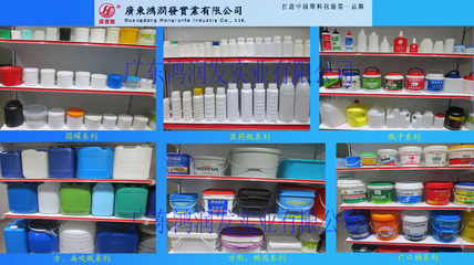 医药级塑料罐 洁净守护，品质源于广东鸿润发实业